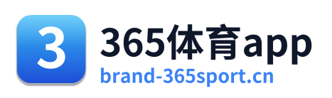 365体育app